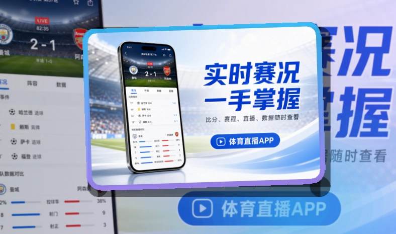开云APP访问界面